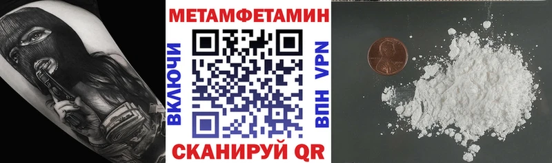 Купить закладки Свободный Амфетамин Розовый