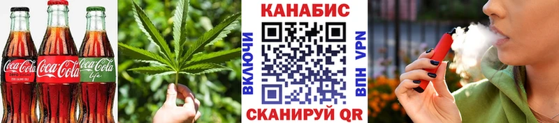 Купить Свободный Cannafood марихуана