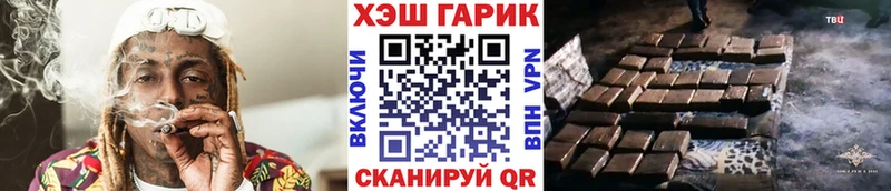 ГАШИШ индика сатива  Купить  Свободный 