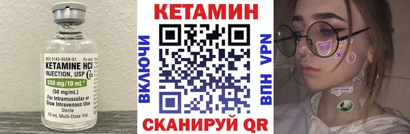 Купить закладки Свободный Кетамин VHQ