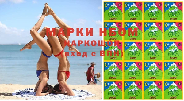 ПСИЛОЦИБИНОВЫЕ ГРИБЫ Зерноград