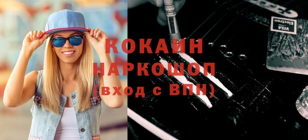 СК Зеленокумск