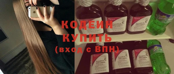 ПСИЛОЦИБИНОВЫЕ ГРИБЫ Зерноград