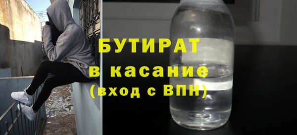 ПСИЛОЦИБИНОВЫЕ ГРИБЫ Зерноград