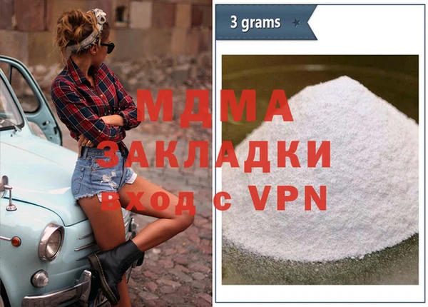 ECSTASY Инсар