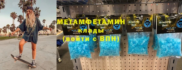 ПСИЛОЦИБИНОВЫЕ ГРИБЫ Зерноград