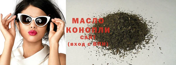 ПСИЛОЦИБИНОВЫЕ ГРИБЫ Зерноград