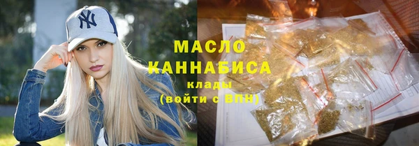 ПСИЛОЦИБИНОВЫЕ ГРИБЫ Зерноград