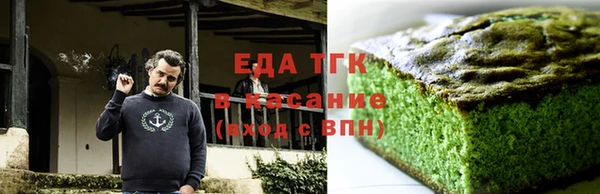 ПСИЛОЦИБИНОВЫЕ ГРИБЫ Зерноград