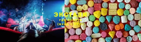 ECSTASY Зеленодольск