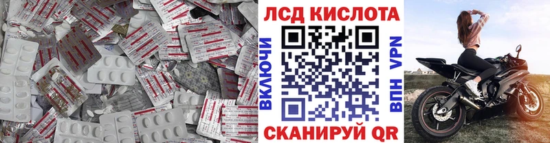 Купить  Свободный  ЛСД экстази ecstasy 