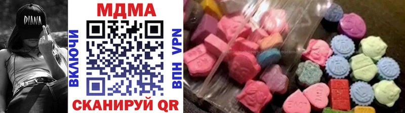 Купить где Свободный MDMA crystal