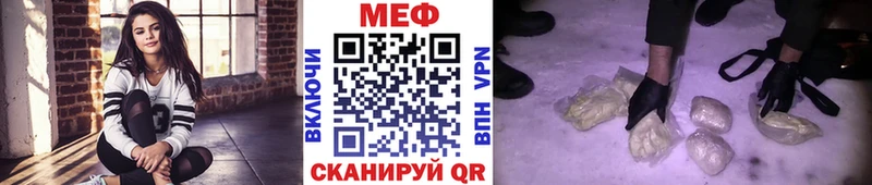 Мефедрон mephedrone  Купить  Свободный 