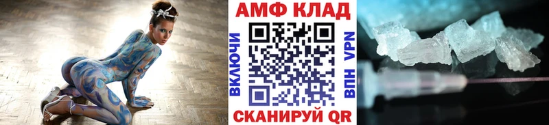 Метамфетамин пудра  Купить закладки  Свободный 