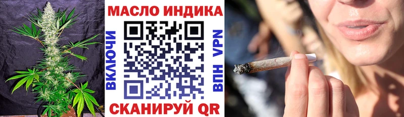 Купить закладки  Свободный  ТГК вейп 